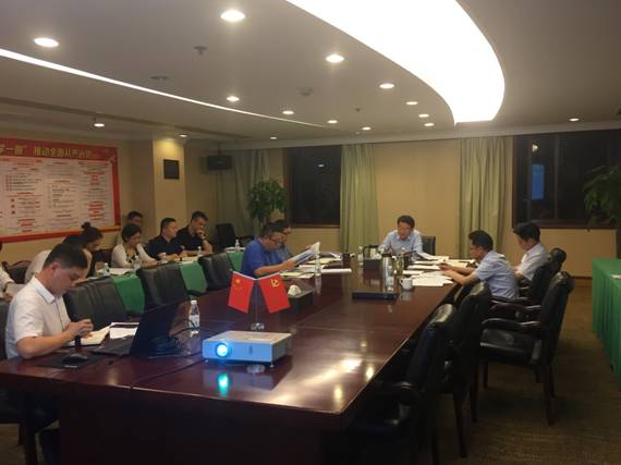 20191101755293340 bifa必发集团集团组织进建新订正 《中国共产党纪律处罚条例》