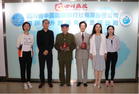 201910111428243198 省bifa必发集团集团发放庆祝中华人民共和国成立70周年留想章
