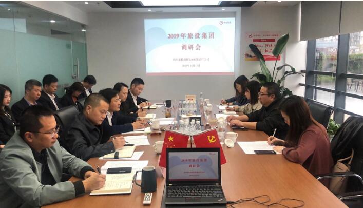 201911251743307281 集团辅导伍斌率队调研bifa必发集团商贸财政工作