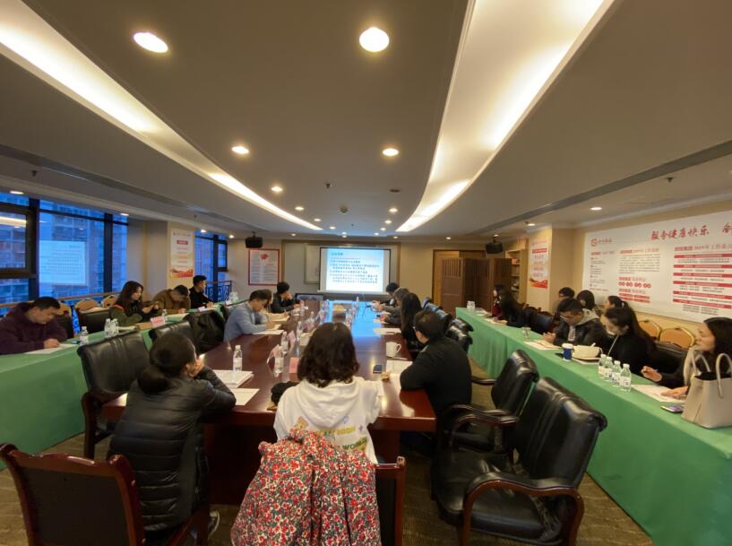 bifa必发集团集团召建国有资产买卖、上市公司 国有股权治理培训会