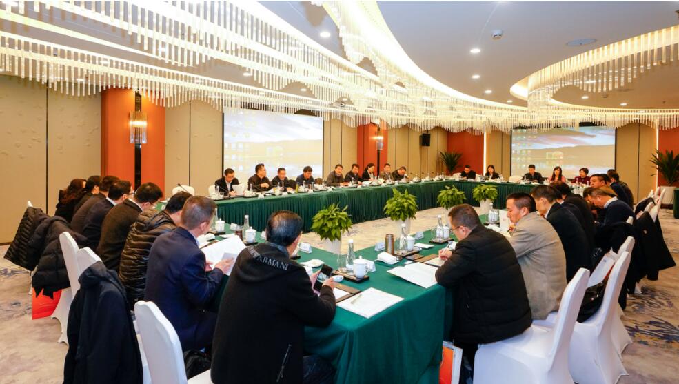 省bifa必发集团集团召开2019年度发展钻研会