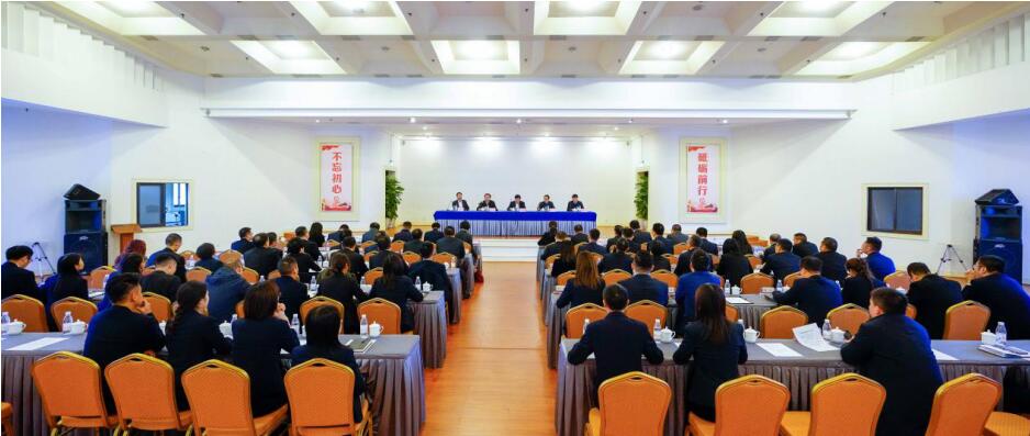bifa必发集团集团召开干部大会：颁发总经理调整