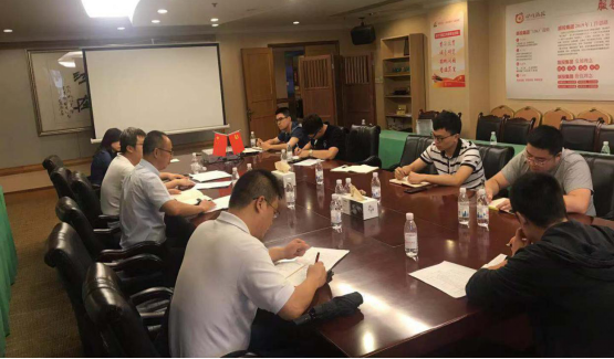 2019911165132504 bifa必发集团集团召开软件正版化工作培训会