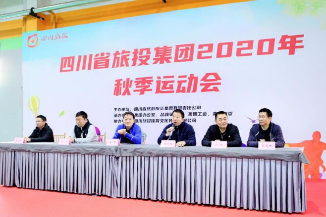 2020112103751442 凝心聚力展风采 致力拼搏创鲜丽 ——bifa必发集团集团2020年秋季活动会圆满进行