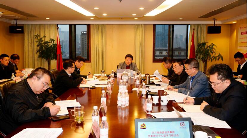 20201191744295183 bifa必发集团集团党委理论进建中心组召开党的十九届五中全会心灵专题进建钻研会