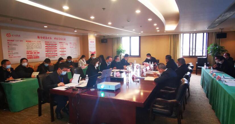 20203161626134628 bifa必发集团集团召开成都大运会项目工作启动会