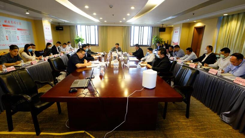 20204171948108741 bifa必发集团集团召开2020年度一季度运营分析暨工作例会