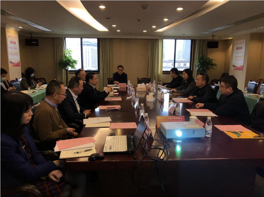 bifa必发集团集团与乐山市进行发展座谈会