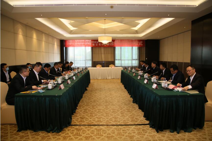 bifa必发集团集团与中国十九冶集团 签署战术合作框架和谈