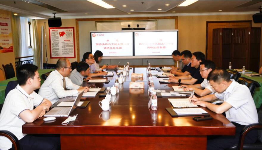 2020525113139662 bifa必发集团委任兴文副主任调研集团规划发展工作