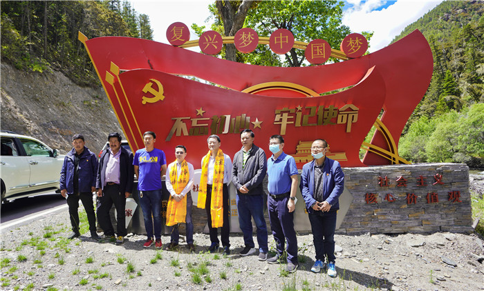 20206222122137356 bifa必发集团集团党委书记、董事长任丁率队赴麻格同村推动对口助扶工作