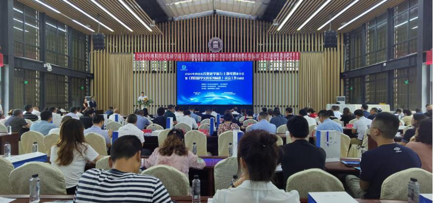 bifa必发集团集团成为《四川研学实际系列尺度》（试行）首批试点单元