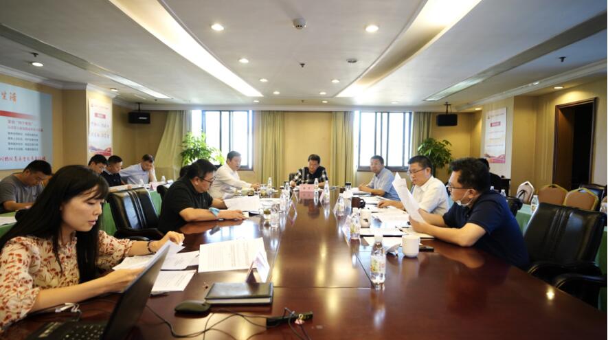 bifa必发集团集团党委召开2020年上半年全面从严治党、党风清廉建设和反凋落工作专题会