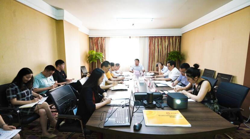 20208121415102897 bifa必发集团集团召开第七届旅博会参展工作协调会