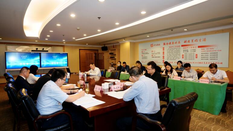 2020923169206285 bifa必发集团集团召开2020年出产经营工作推动会