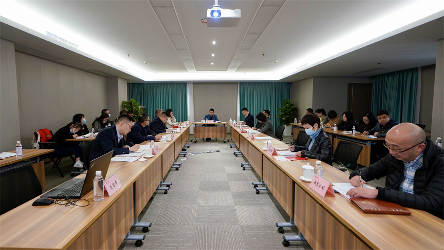 202111101819459470 bifa必发集团集团召开2021年第三季度纪检监察工作座谈会