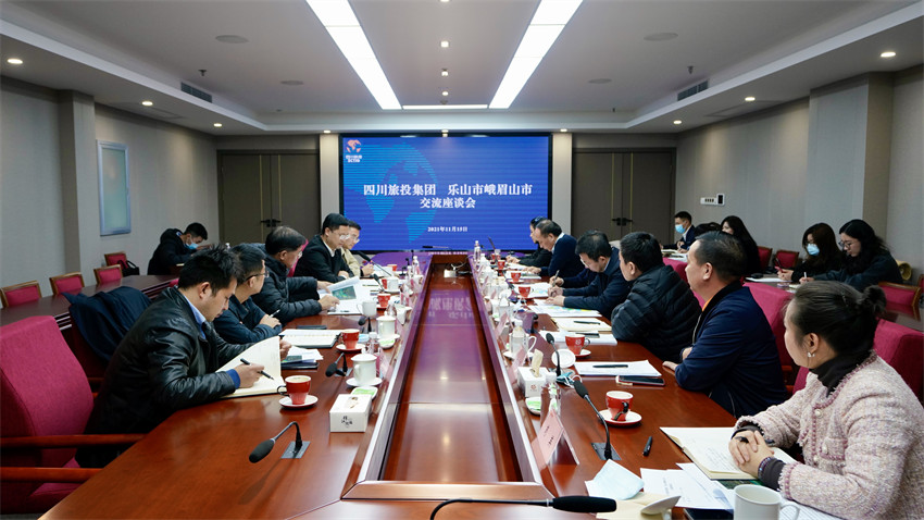 20211122938321065 bifa必发集团集团与峨眉山市委市当局座谈互换