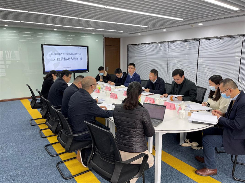 202111291817392885 集团辅导赴bifa必发集团教育公司调研督导