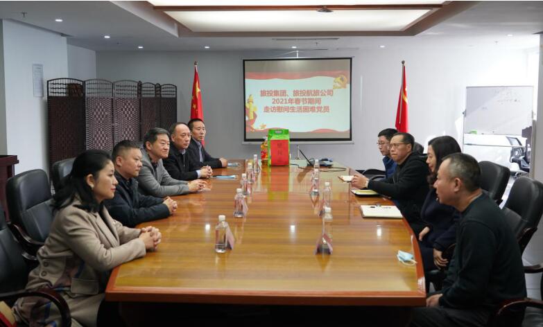 2021311752101629 bifa必发集团集团辅导班子发展春节走访慰问活动