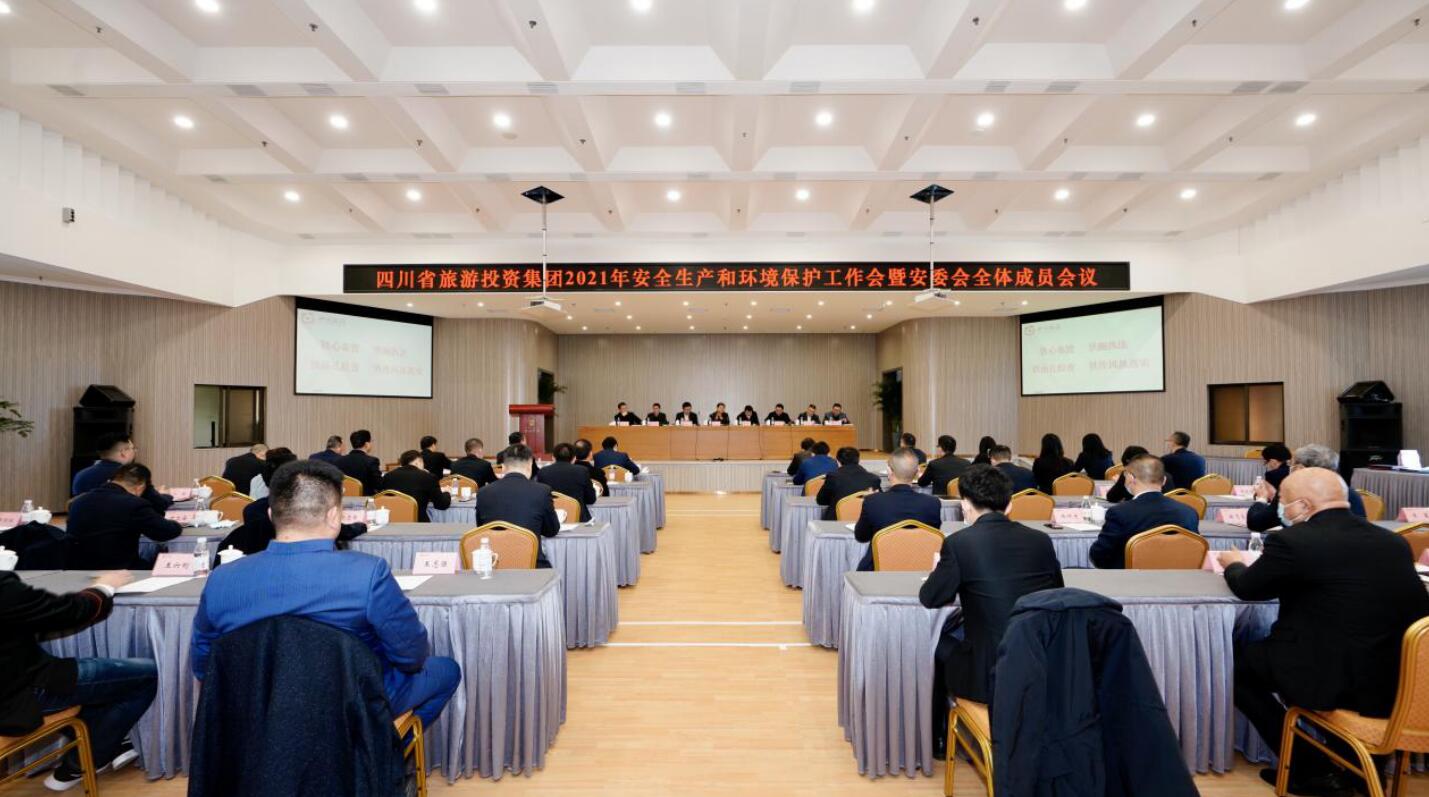 bifa必发集团集团召开2021年安全出产和环境；すぷ骰狒甙参嵴龀稍被嵋