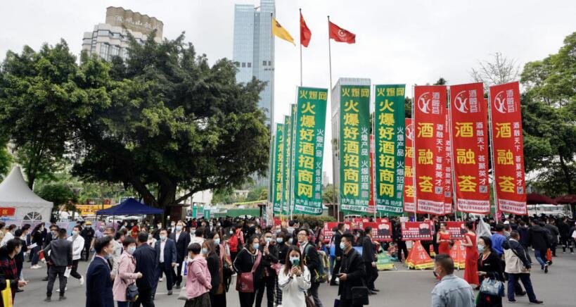 20214121026198477 bifa必发集团集团“清明”幼长假营收有亮点