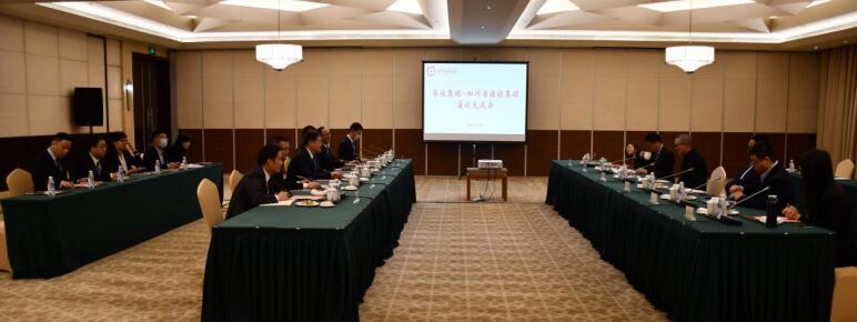 20214121033299714 bifa必发集团集团与华住集团召开互换座谈会