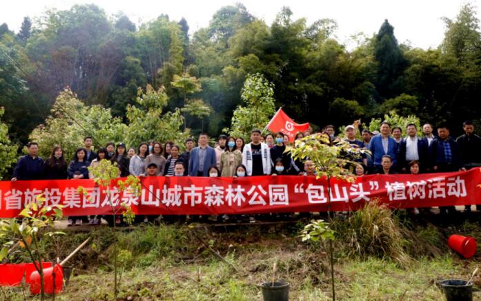 20214261118242721 bifa必发集团集团组织发展2021年龙泉山城市丛林公园“包山头”植树活动