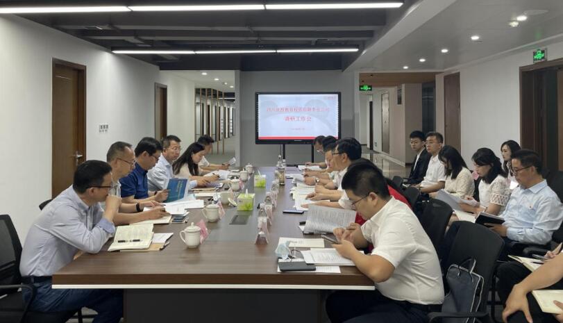 2021622123564691 bifa必发集团集团辅导赴教育公司调研领导工作