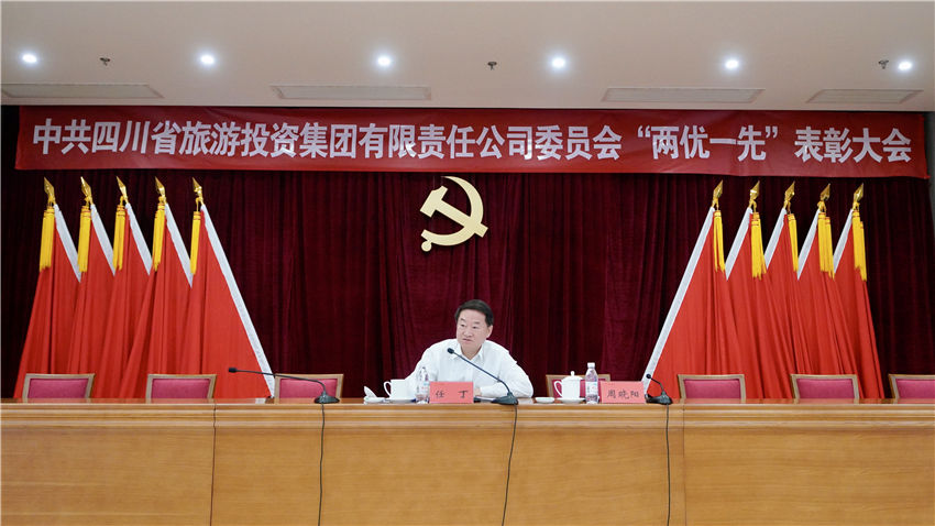 2021711810448938 省bifa必发集团集团党委书记讲党史进建教育专题党课