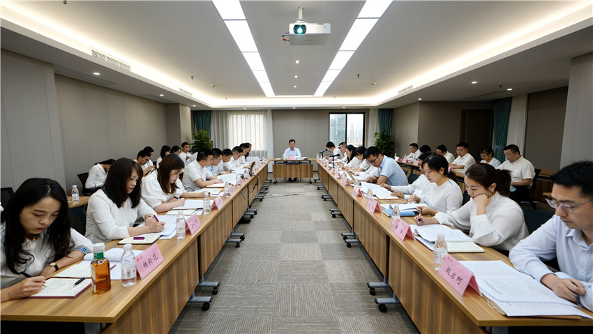bifa必发集团集团召开2021年上半年办公室系统工作会