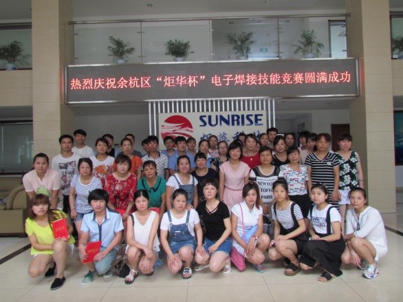 尊龙凯时 - 人生就是搏!