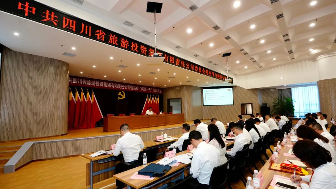 七一特辑 | bifa必发集团集团党委书记讲党史进建教育专题党课