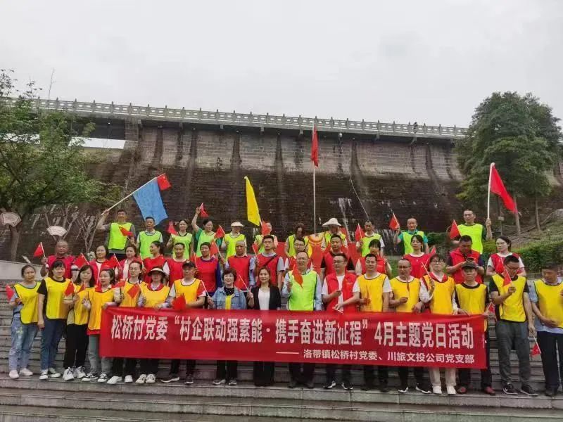 8e6da5c1-015c-49b1-80a1-fb7f1751e5b5 bifa必发集团创新: 旗号鲜明讲政治、强根固本抓进建——掀起主题教育进建热潮