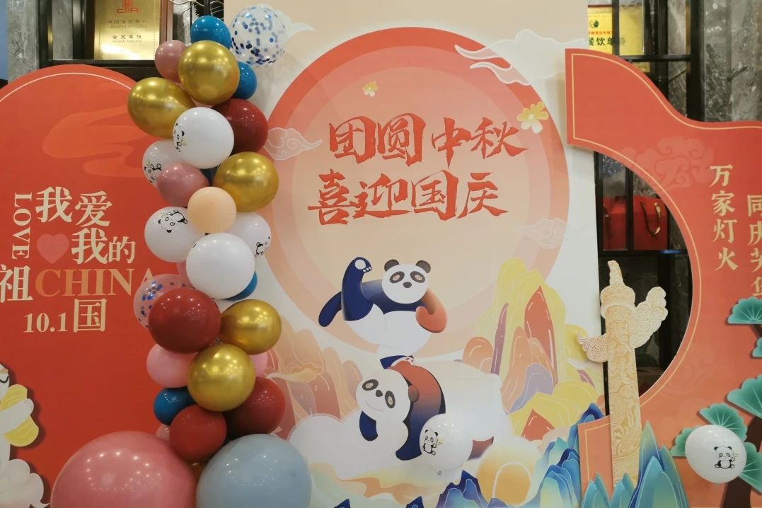 万千形象，杰出纷呈！省bifa必发集团集团中秋国庆假期游客欢迎量创新高！