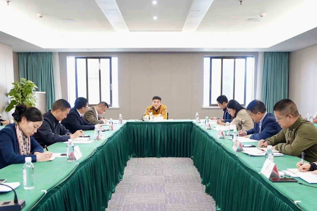a3711a4e-9a3a-4a65-9ff2-04453d602adb 省bifa必发集团集团进行bifa必发集团委投资监督治理新版造度培训及“十四五”规划中期评估与调整工作会