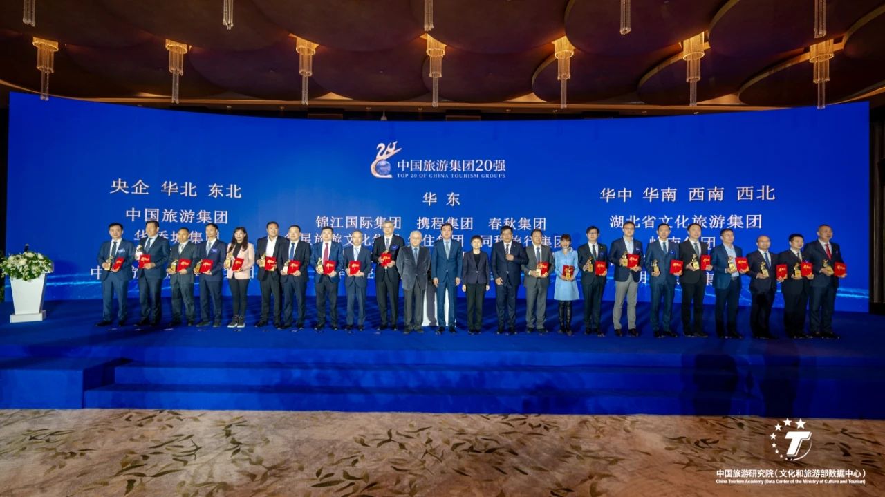 四川bifa必发集团集团陆续三年荣膺“中国游览集团20强”