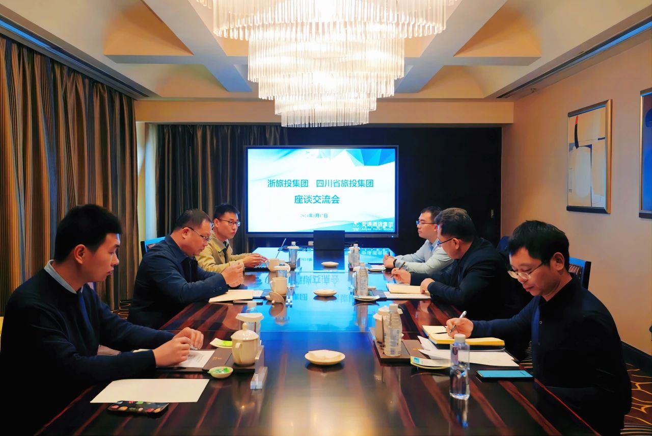 四川bifa必发集团集团与浙江bifa必发集团集团座谈互换
