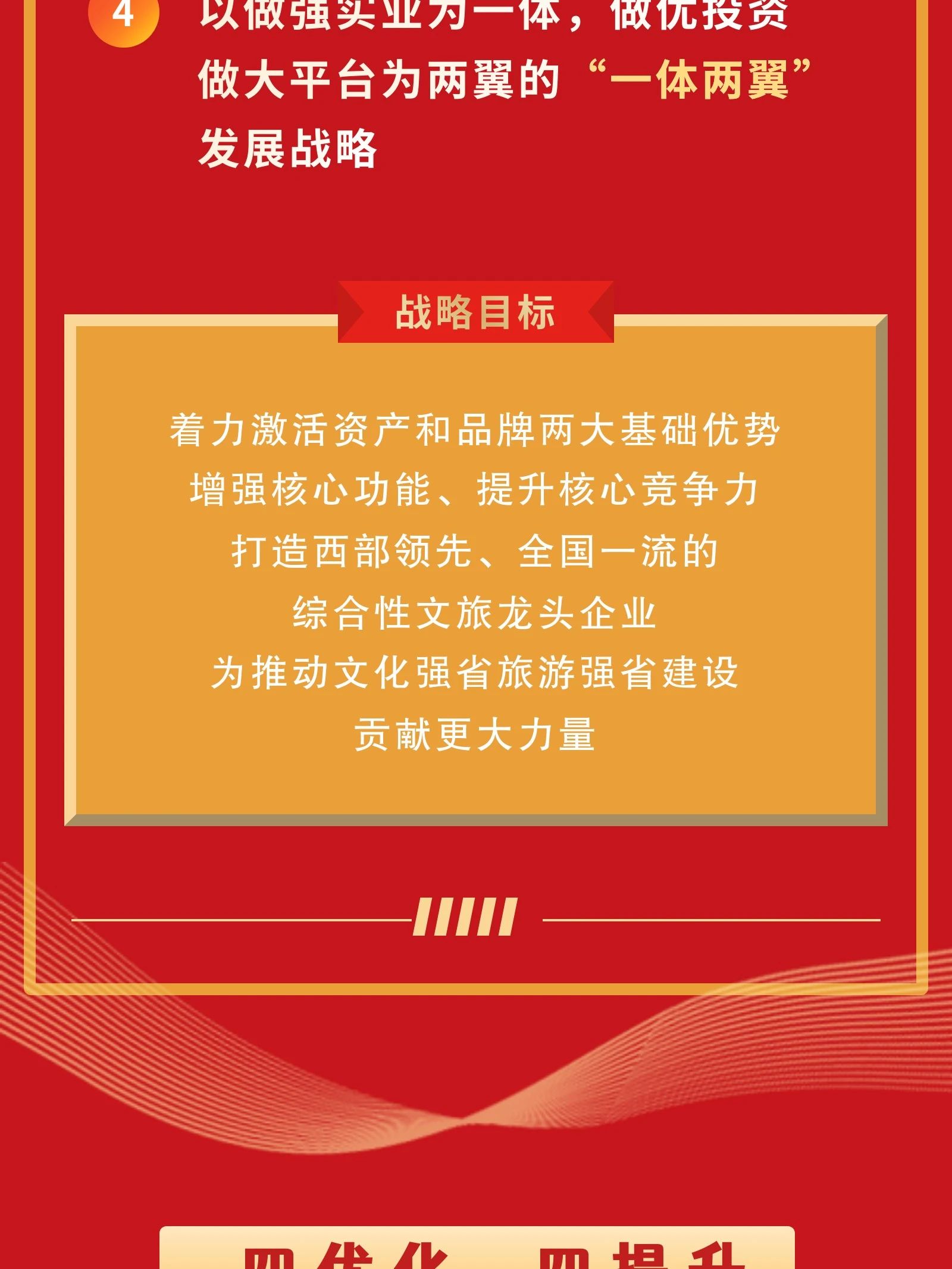 0429c6d4-e9ba-41c9-b961-9aaa5b32ce42