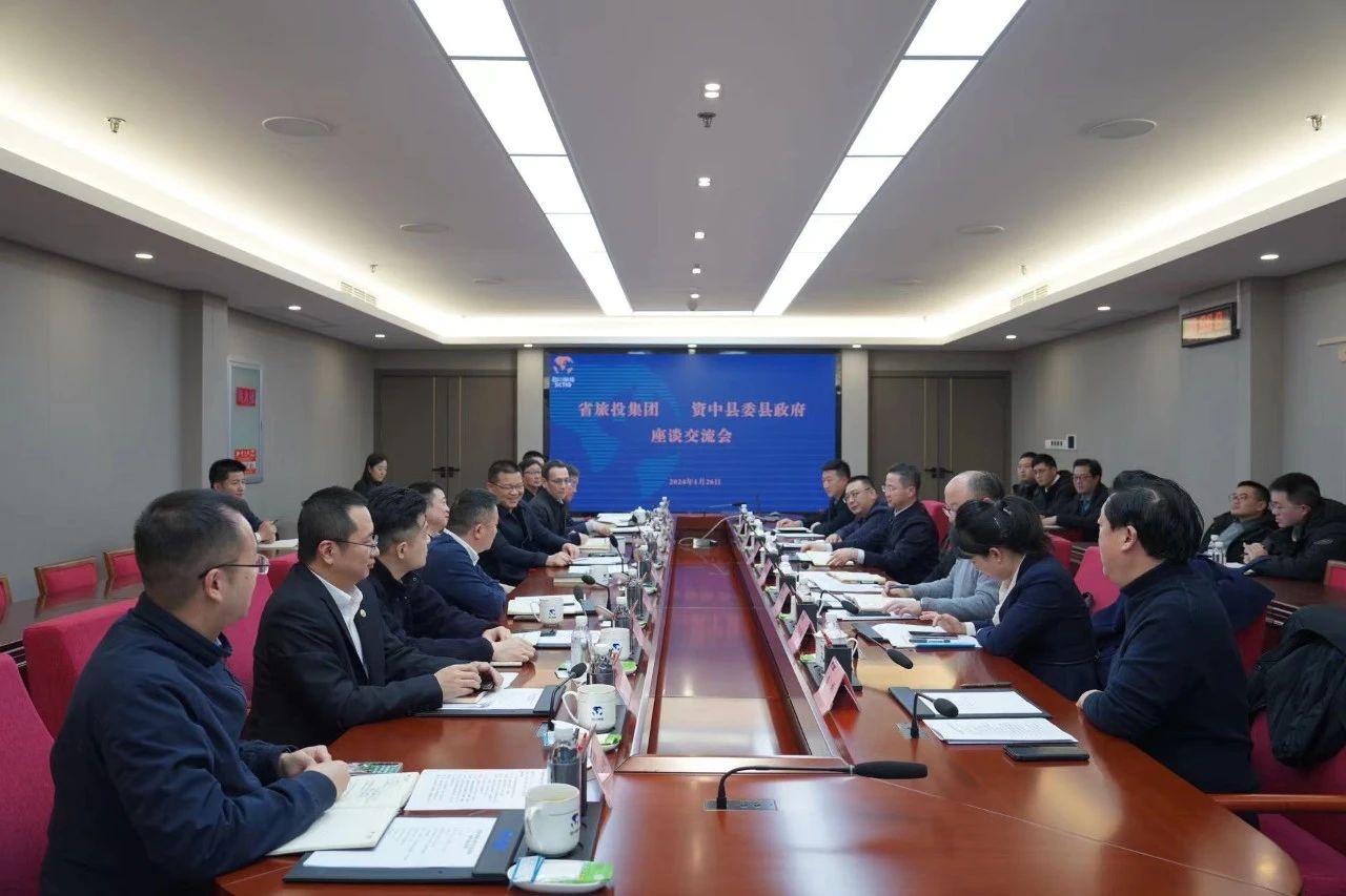 ff24bde6-0c46-485a-83f3-64a734a41389 省bifa必发集团集团与资中县发展座谈互换