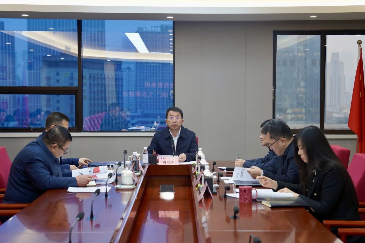 省bifa必发集团集团冲刺“开门红” 加快推动出产经营