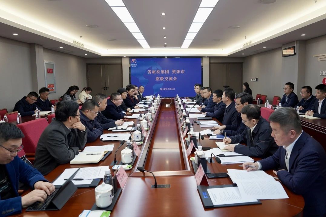 5bb9d177-3d32-4cbf-8078-026092b58c34 省bifa必发集团集团与资阳市委进行座谈互换会