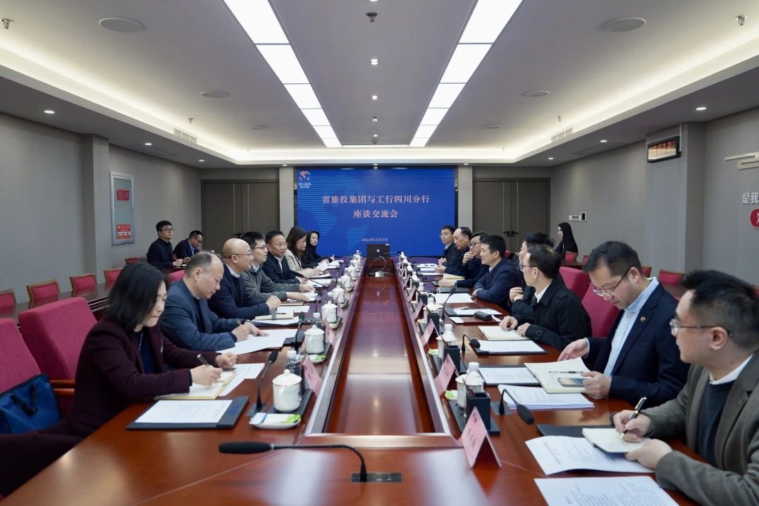 dc2c2386-a2b6-488b-bd74-1e685862bbe2 省bifa必发集团集团与工商银行四川省分前进行座谈互换会