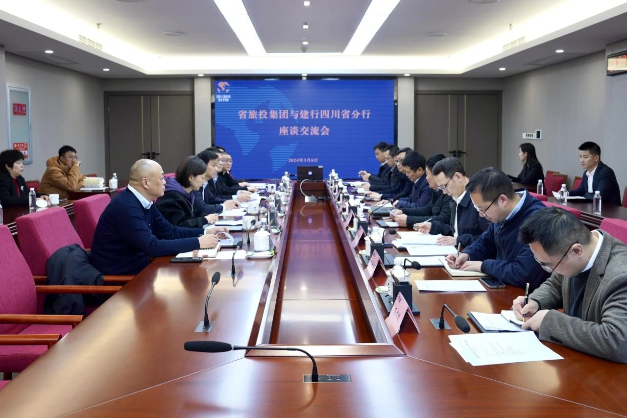fe8cbebe-6dac-4bc3-b39e-d1b79a7dc727 省bifa必发集团集团与建设银行四川省分前进行座谈互换会