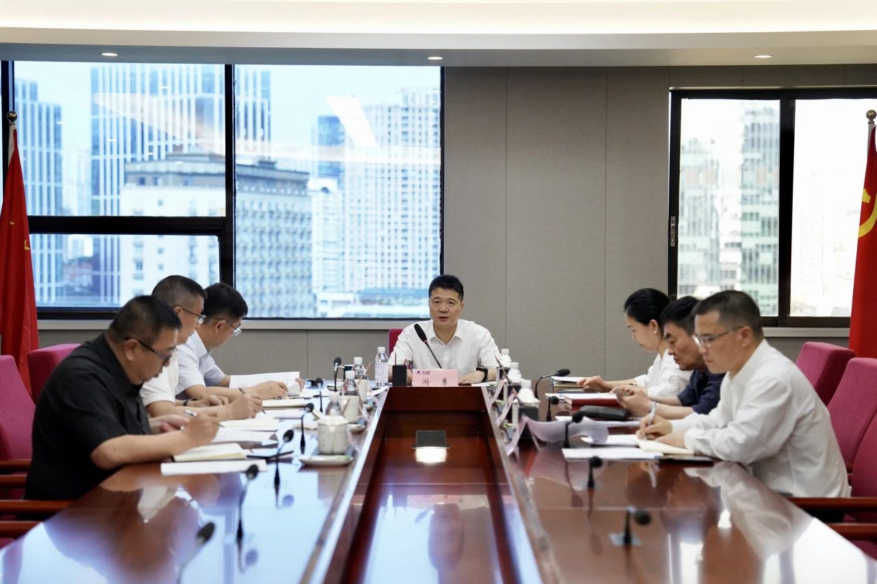 省bifa必发集团集团党委召开辅导班子党纪进建教育专题钻研会暨党委理论进建中心组2024年第三次专题进建钻研会