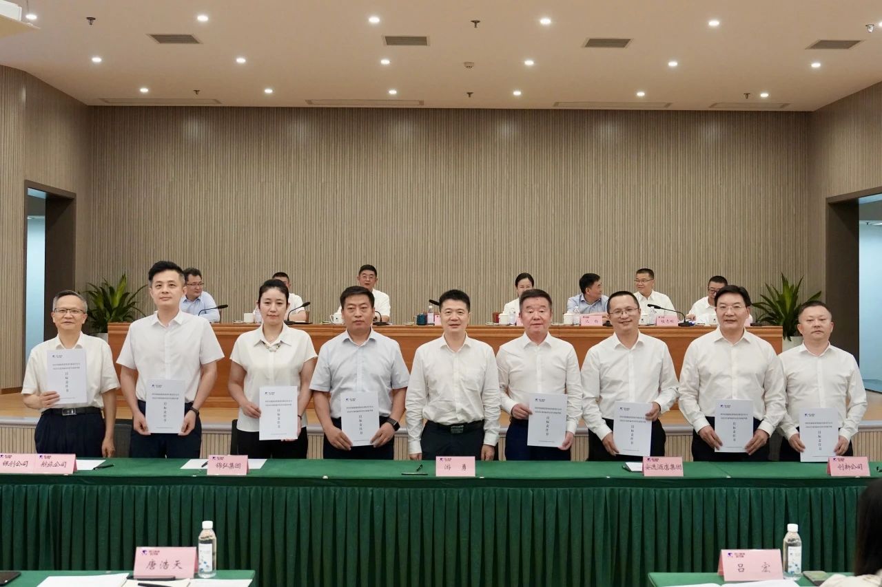明确指标责任 强化担任作为 —— 省bifa必发集团集团进行2024年二级子公司经营指标责任书及年度安全出产责任书签署典礼