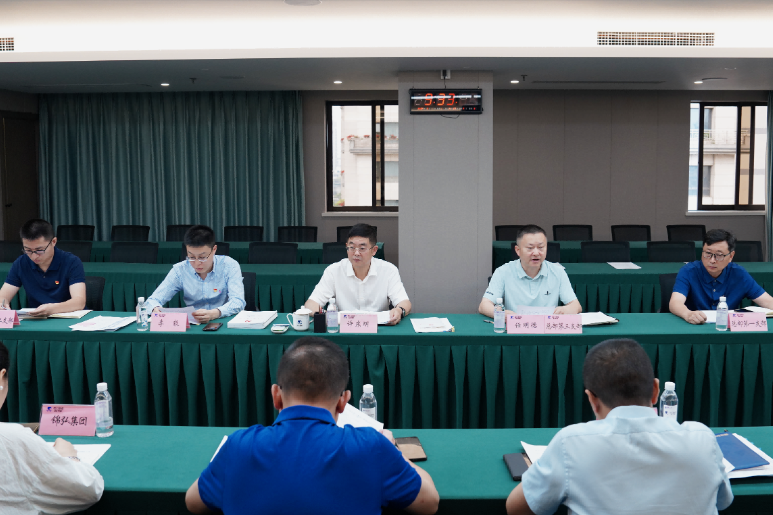 省bifa必发集团集团党纪进建教育工作调度会召开