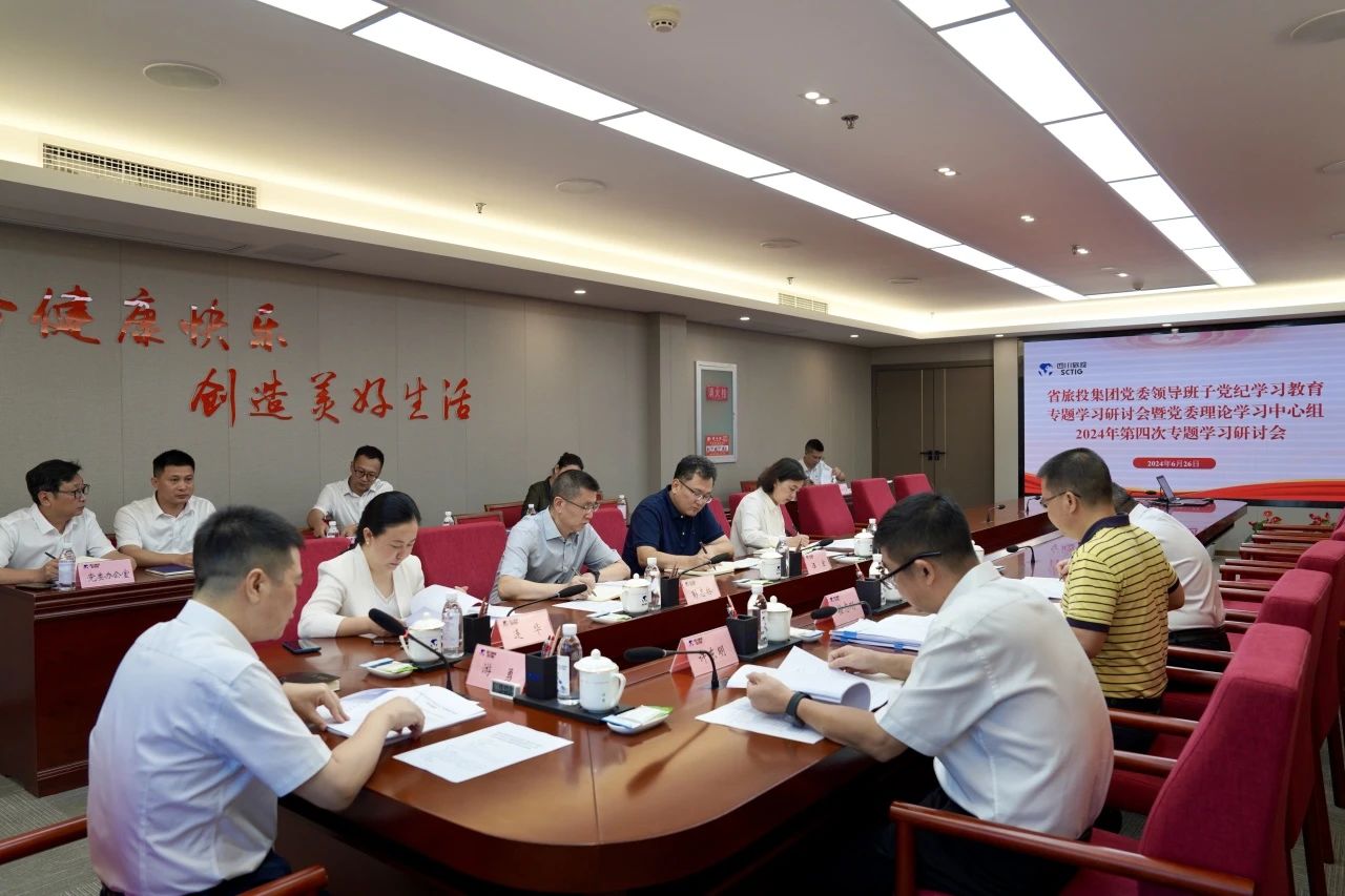 a8d0d511-8dd7-4824-89db-a88b12f5917e 安全防控|省bifa必发集团集团2024年“安全出产月”活动收官