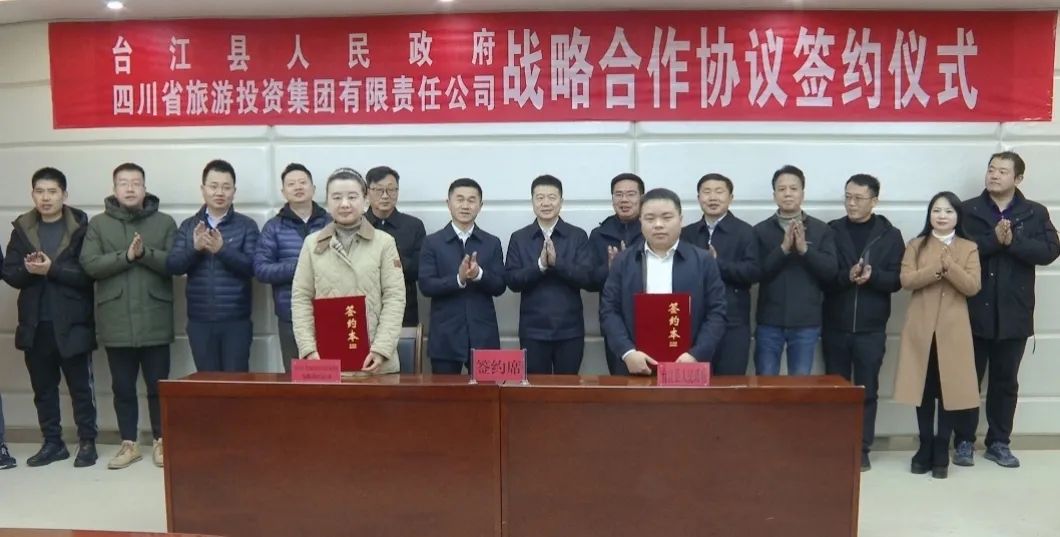 省bifa必发集团集团重要辅导带队赴贵州台江县发展合作互换活动