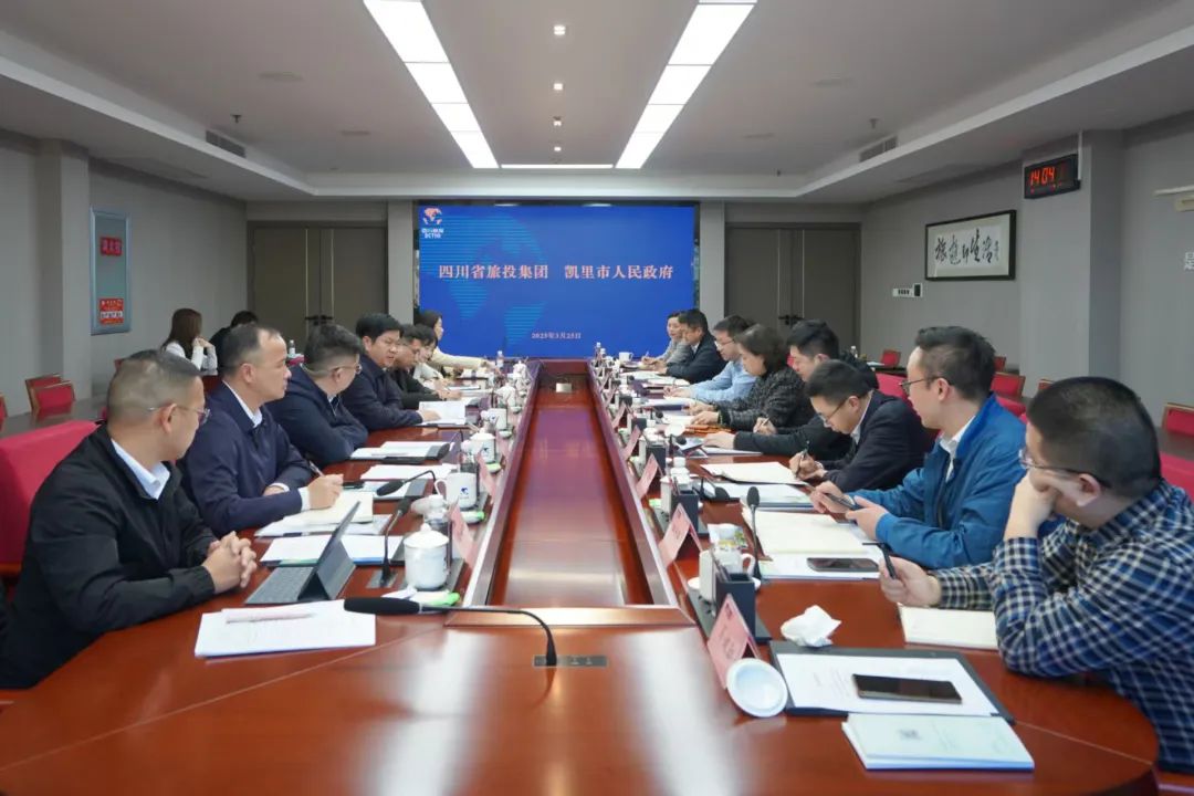 e1779fe0-ffed-4dd4-a77a-2992b7a2b9b4 省bifa必发集团集团与凯里市进行座谈互换会