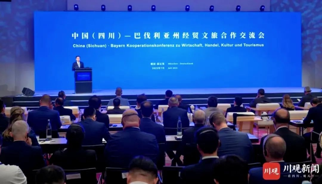 省bifa必发集团集团党委书记、董事长游勇率团赴德国发展文旅经贸合作